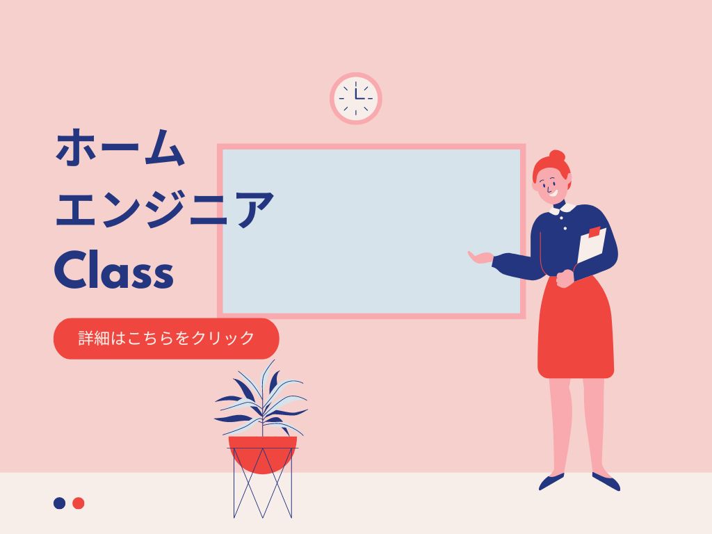 pink-and-blue-illustration-english-class-education-presentation